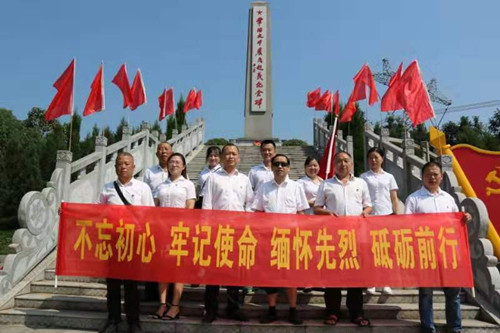 湘北公司黨支部深入革命老區(qū)緬懷先烈、慰問困難群眾。